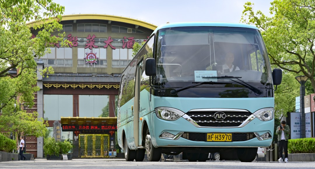 "Jiaxing, Home to China's Ancient Towns," Shines!