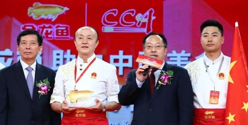 On the First 'China Brand Day', Arowana Helps Chinese Cuisine Top at UN Headquarters in New York