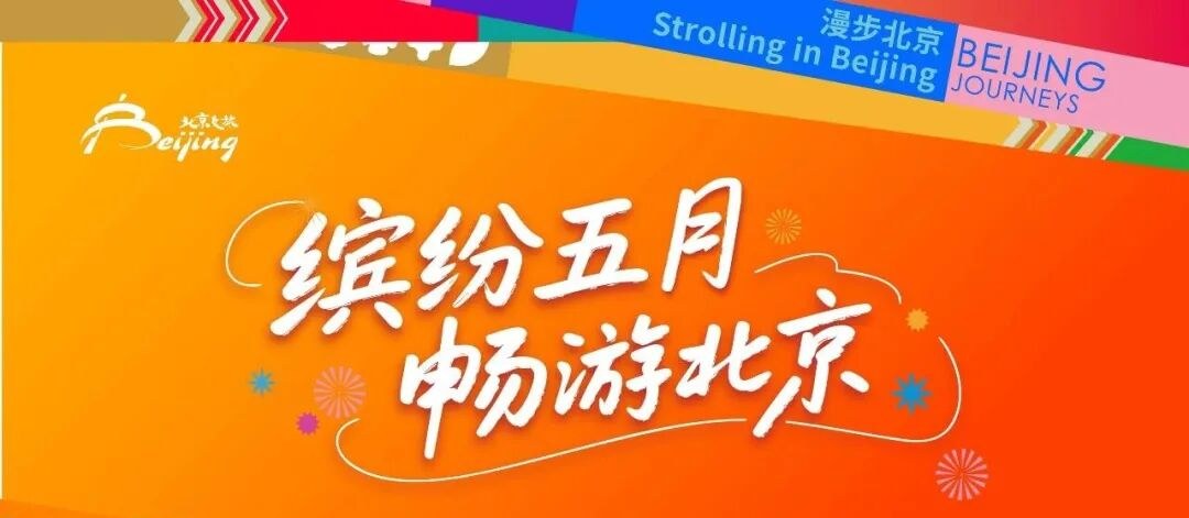 New Exploration of Cultural Tourism | Ancient Charm Meets Modern Trends: The Beauty of Cultural Tourism Integration at a Market
