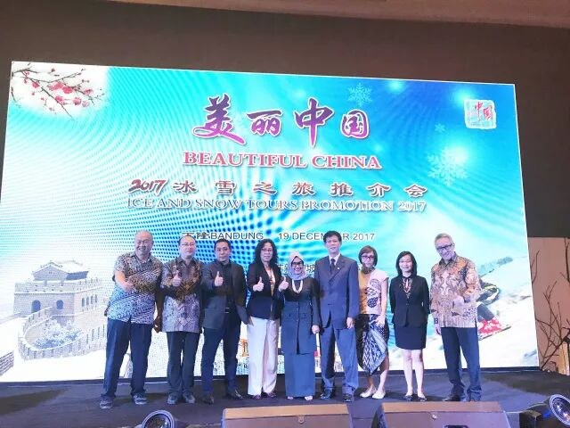 News | China's Ice and Snow Tourism Promotion Enters Indonesia