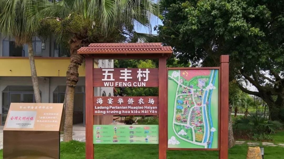 Joy upon Joy! 4 Places in Jiangmen Recommended as Key National Rural Tourism Destinations
