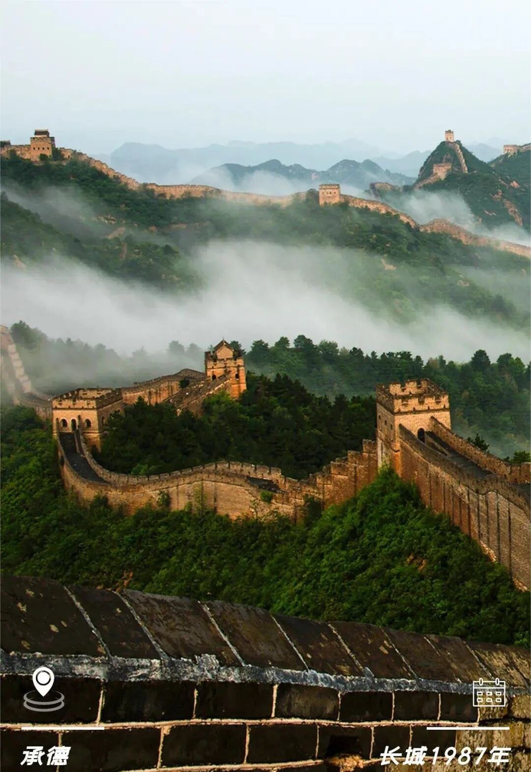 China's World Heritage Sites +1! Have You Visited These World Heritage Sites in Hebei?